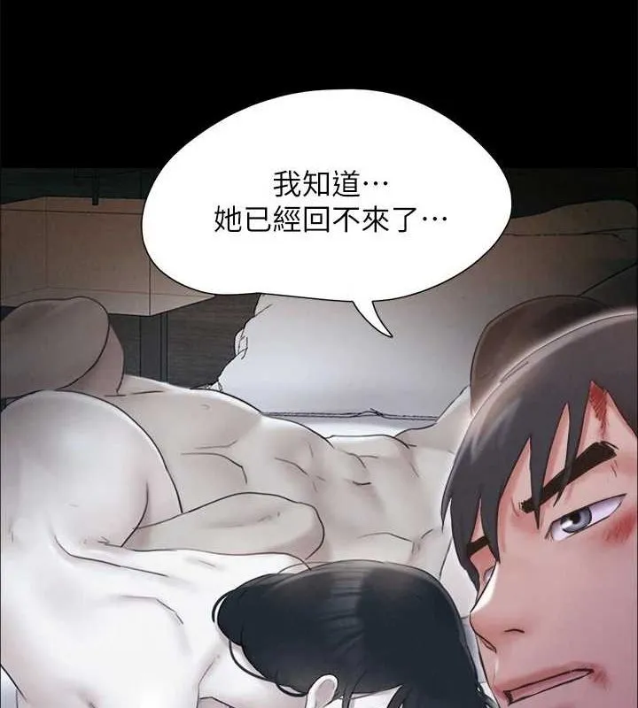 协议换爱(无码版) - 第156話-我不會讓你稱心如意 - page 71