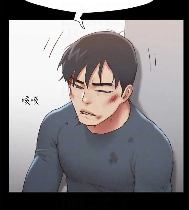 协议换爱(无码版) - 第156話-我不會讓你稱心如意 - page 75
