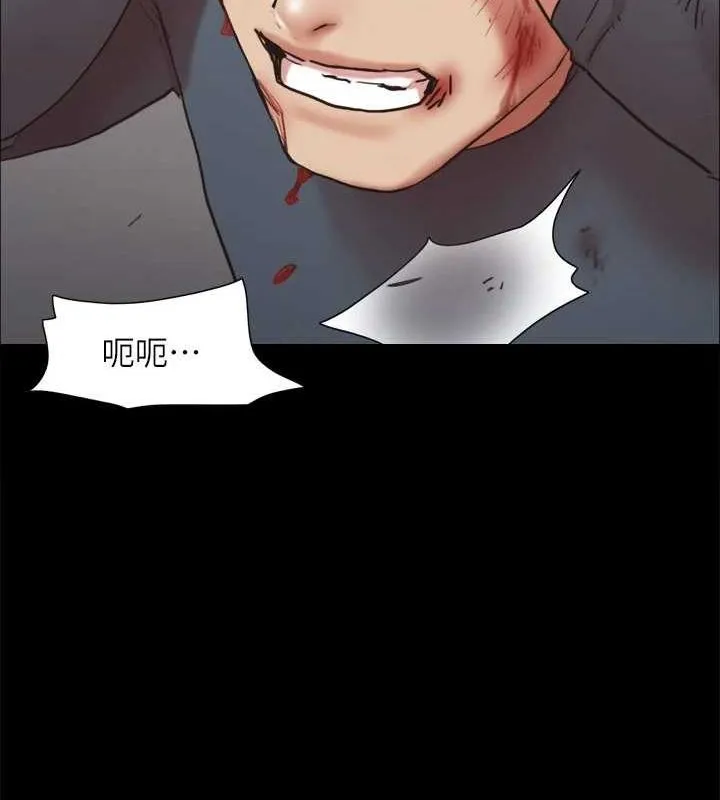 协议换爱(无码版) - 第156話-我不會讓你稱心如意 - page 90