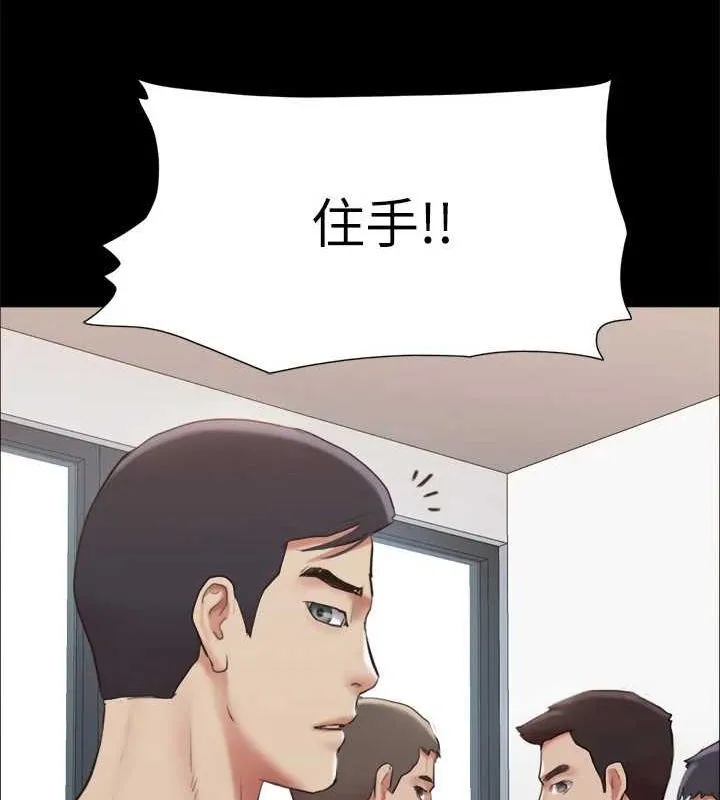 协议换爱(无码版) - 第156話-我不會讓你稱心如意 - page 91