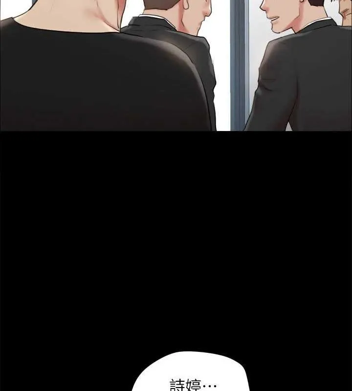 协议换爱(无码版) - 第156話-我不會讓你稱心如意 - page 92