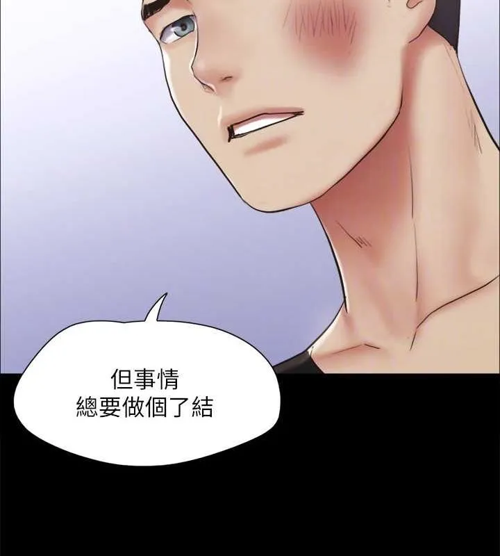 协议换爱(无码版) - 第156話-我不會讓你稱心如意 - page 98