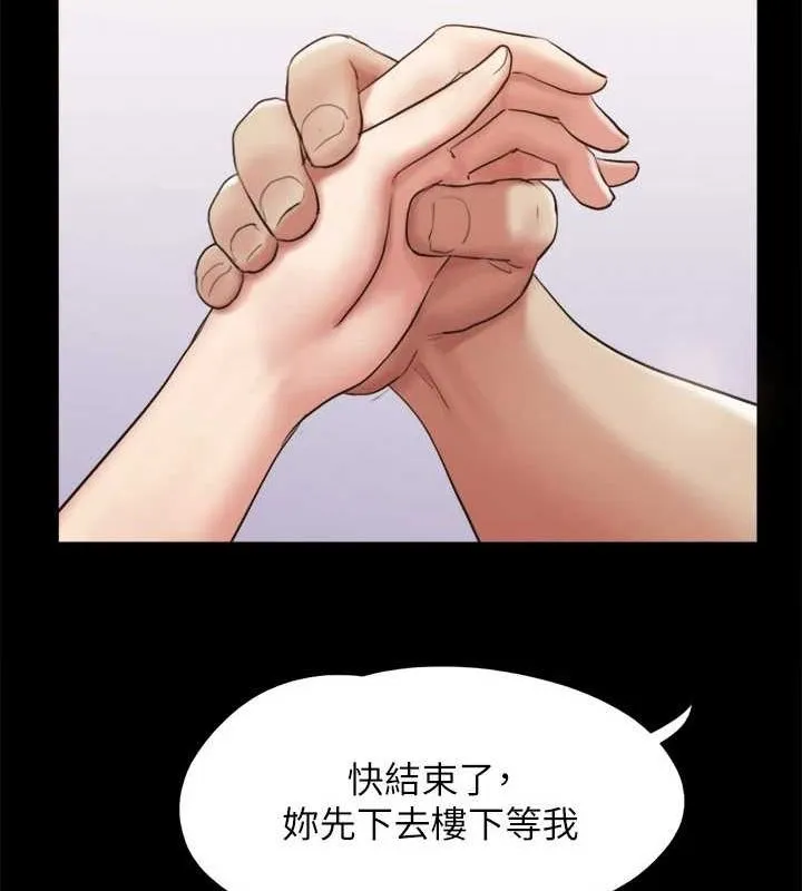 协议换爱(无码版) - 第156話-我不會讓你稱心如意 - page 102