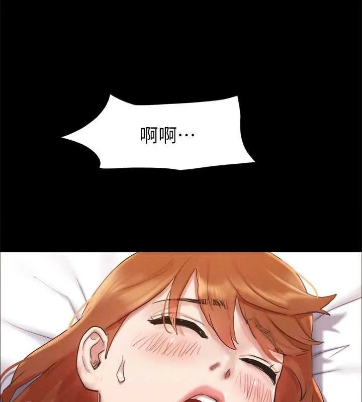 协议换爱(无码版) - 第156話-我不會讓你稱心如意 - page 115