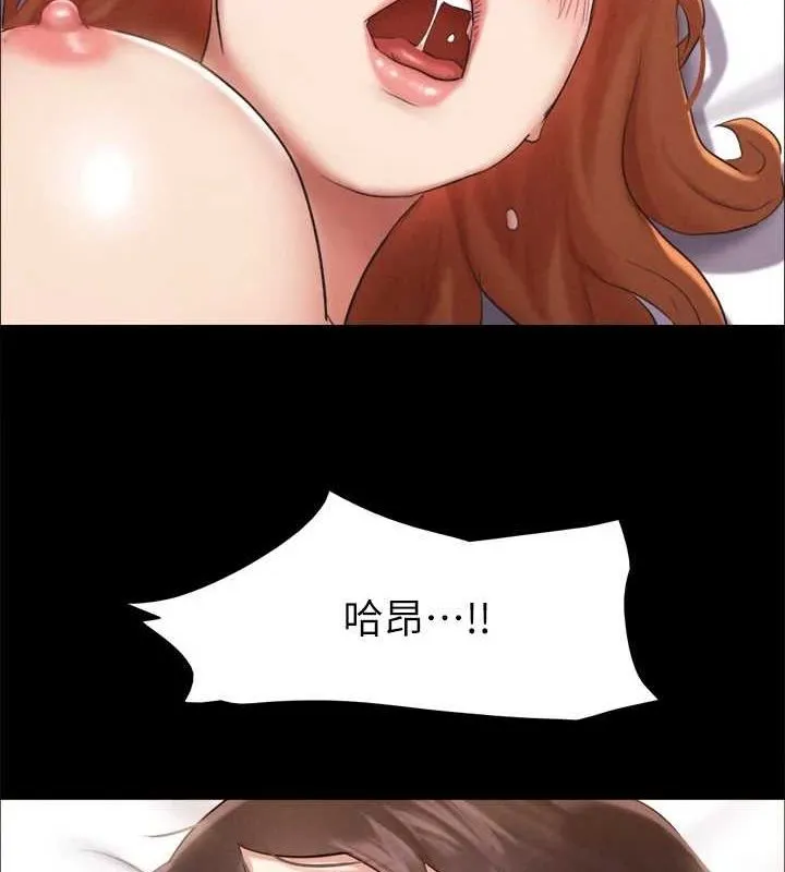 协议换爱(无码版) - 第156話-我不會讓你稱心如意 - page 116