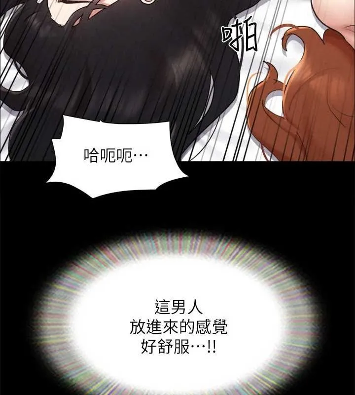 协议换爱(无码版) - 第156話-我不會讓你稱心如意 - page 123