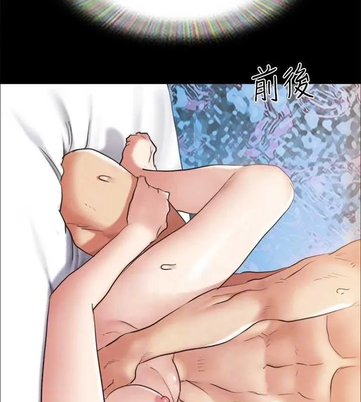 协议换爱(无码版) - 第156話-我不會讓你稱心如意 - page 126