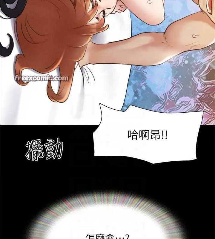 协议换爱(无码版) - 第156話-我不會讓你稱心如意 - page 128