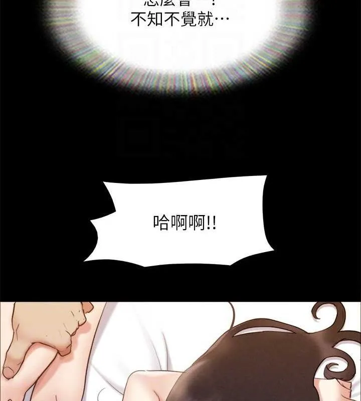 协议换爱(无码版) - 第156話-我不會讓你稱心如意 - page 129