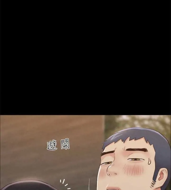协议换爱(无码版) - 第156話-我不會讓你稱心如意 - page 137