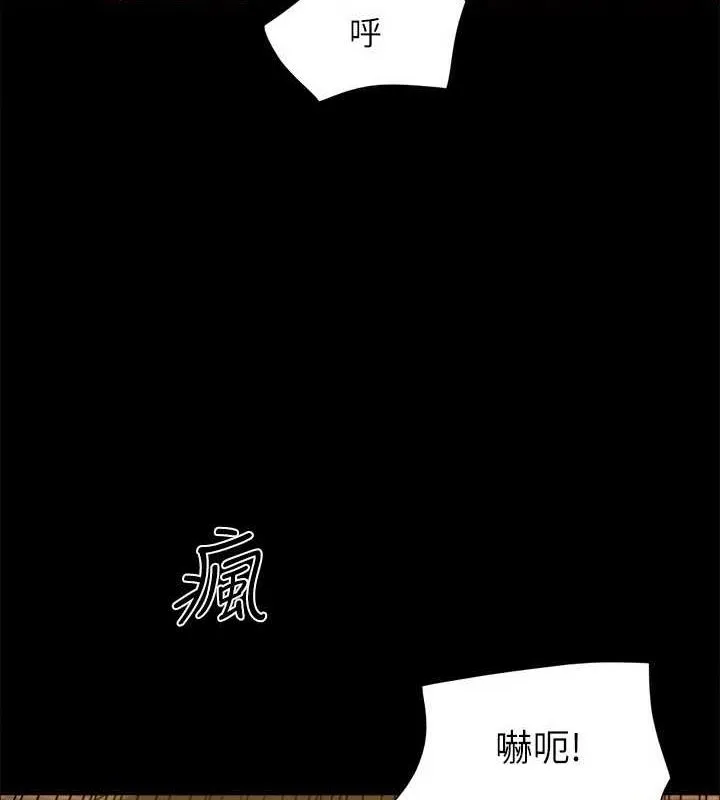协议换爱(无码版) - 第156話-我不會讓你稱心如意 - page 140