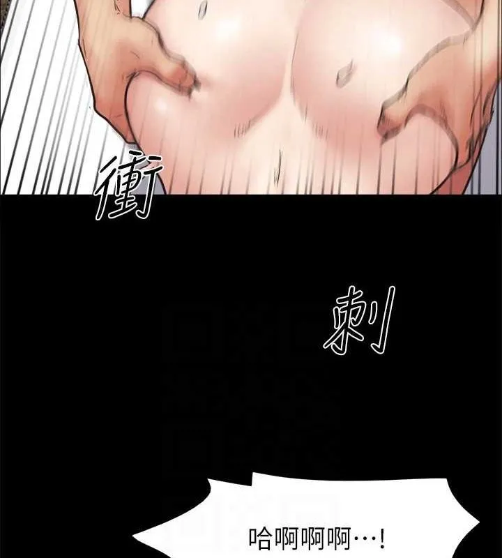 协议换爱(无码版) - 第156話-我不會讓你稱心如意 - page 142