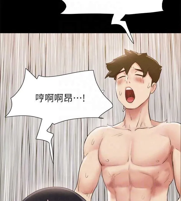 协议换爱(无码版) - 第156話-我不會讓你稱心如意 - page 143