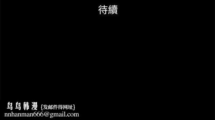 协议换爱(无码版) - 第156話-我不會讓你稱心如意 - page 154