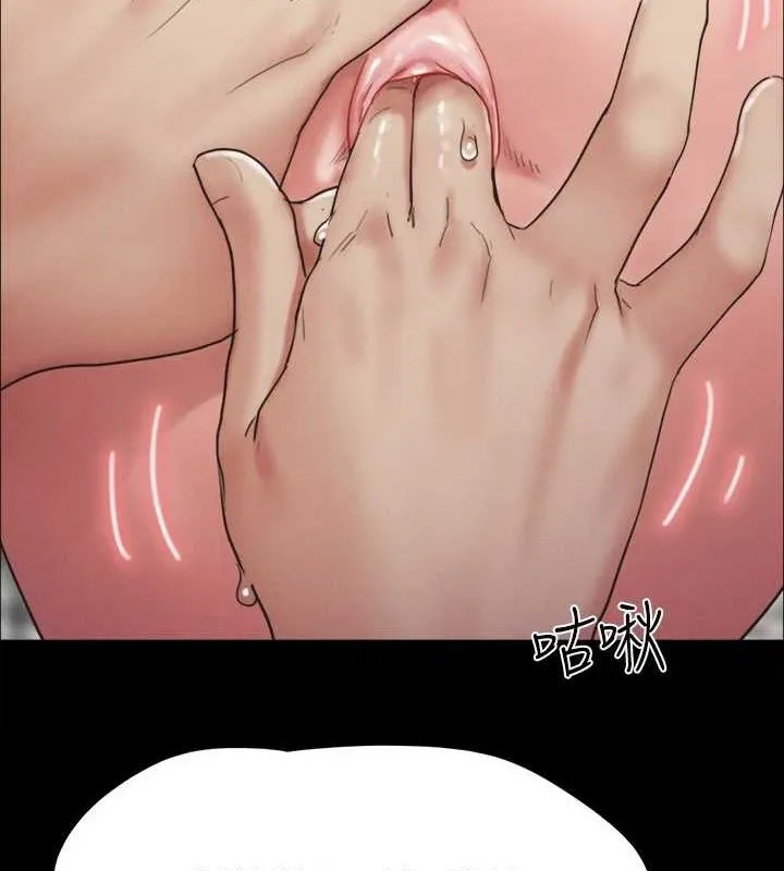 协议换爱(无码版) - 第149話-被我上總比被輪姦好 - page 5