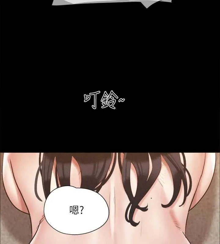 协议换爱(无码版) - 第149話-被我上總比被輪姦好 - page 17