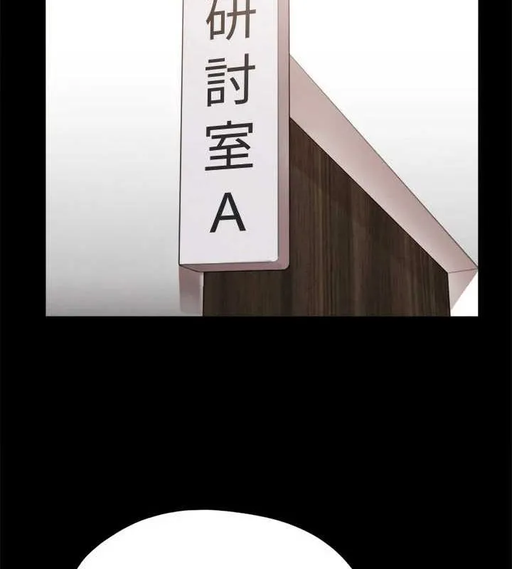 协议换爱(无码版) - 第149話-被我上總比被輪姦好 - page 29