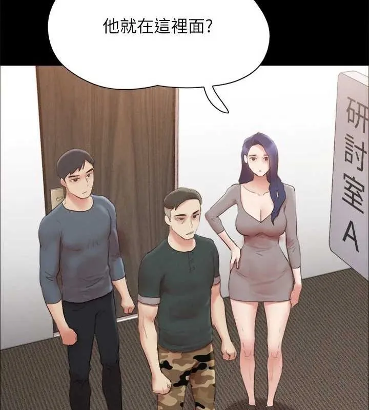 协议换爱(无码版) - 第149話-被我上總比被輪姦好 - page 30