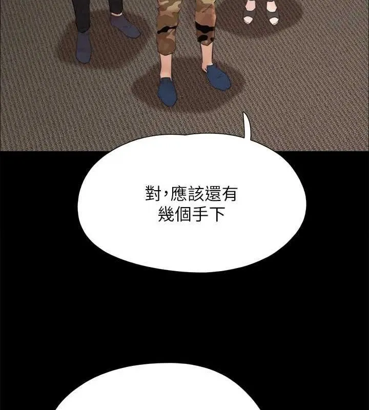 协议换爱(无码版) - 第149話-被我上總比被輪姦好 - page 31
