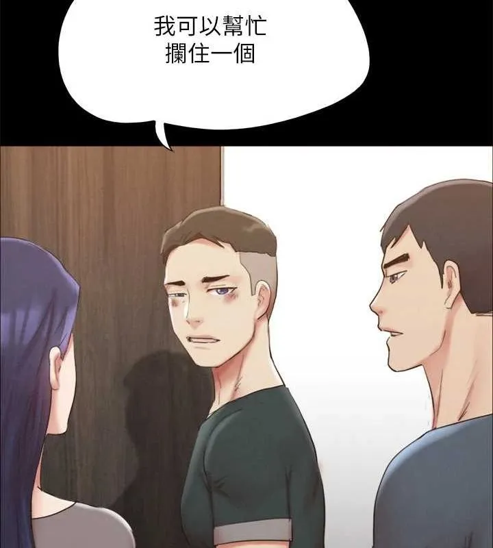 协议换爱(无码版) - 第149話-被我上總比被輪姦好 - page 32