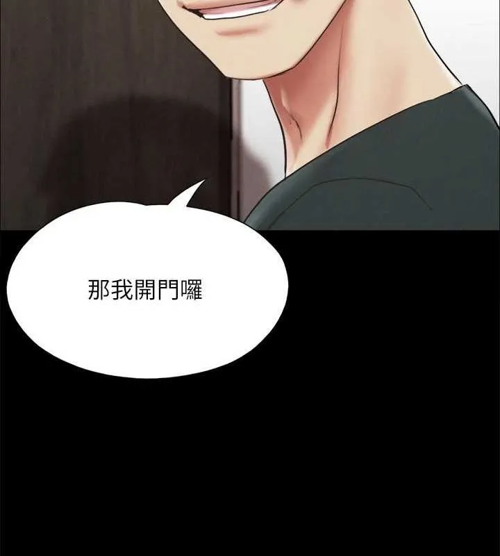 协议换爱(无码版) - 第149話-被我上總比被輪姦好 - page 35