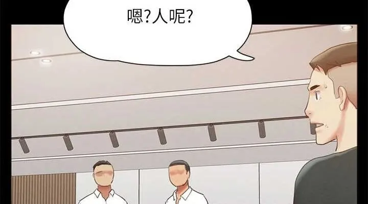 协议换爱(无码版) - 第149話-被我上總比被輪姦好 - page 38