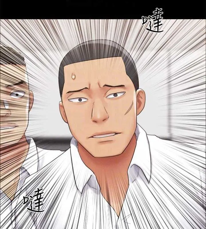 协议换爱(无码版) - 第149話-被我上總比被輪姦好 - page 44