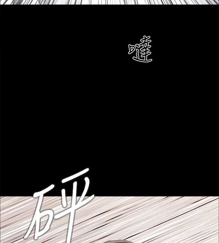 协议换爱(无码版) - 第149話-被我上總比被輪姦好 - page 45
