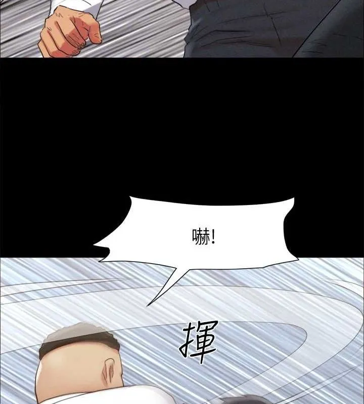 协议换爱(无码版) - 第149話-被我上總比被輪姦好 - page 47