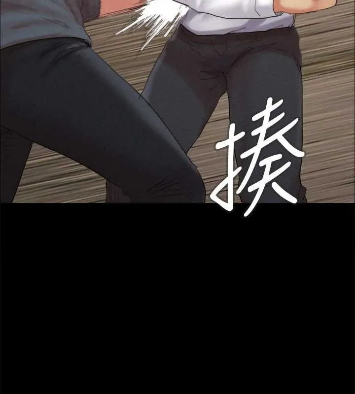 协议换爱(无码版) - 第149話-被我上總比被輪姦好 - page 50
