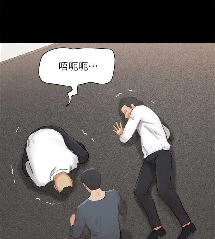 协议换爱(无码版) - 第149話-被我上總比被輪姦好 - page 51