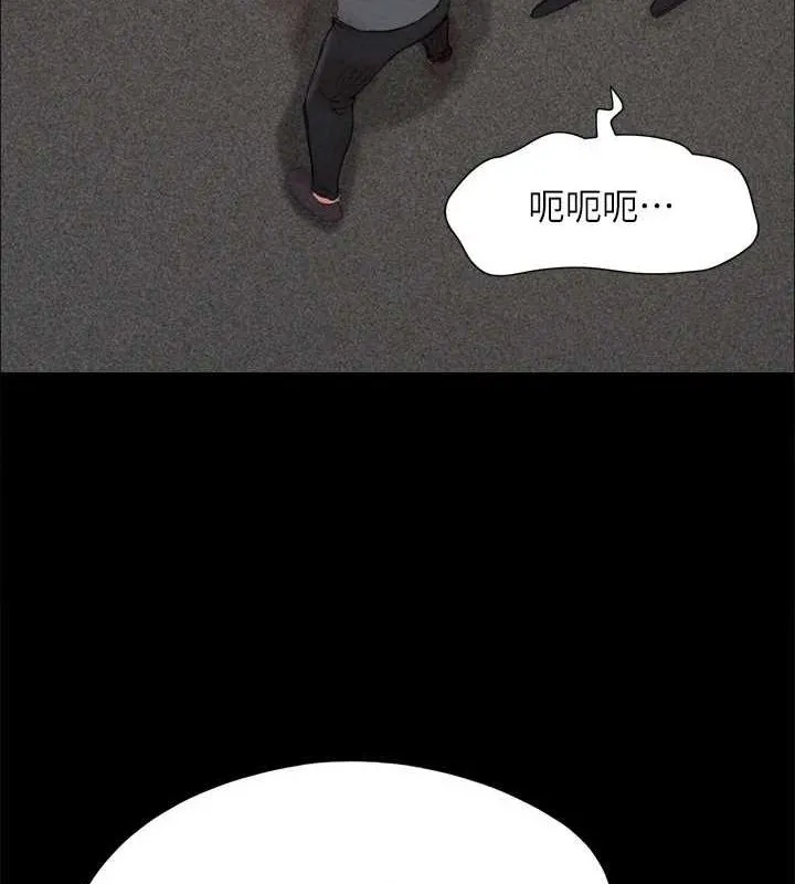 协议换爱(无码版) - 第149話-被我上總比被輪姦好 - page 52