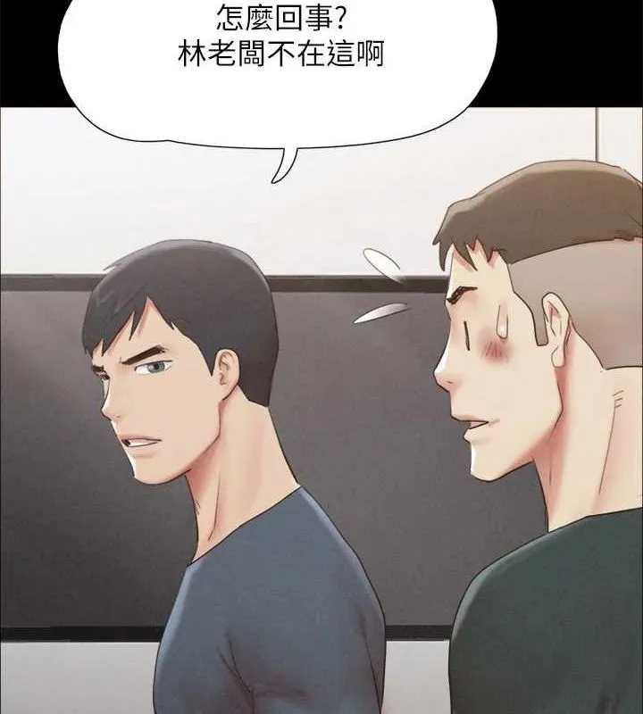 协议换爱(无码版) - 第149話-被我上總比被輪姦好 - page 53