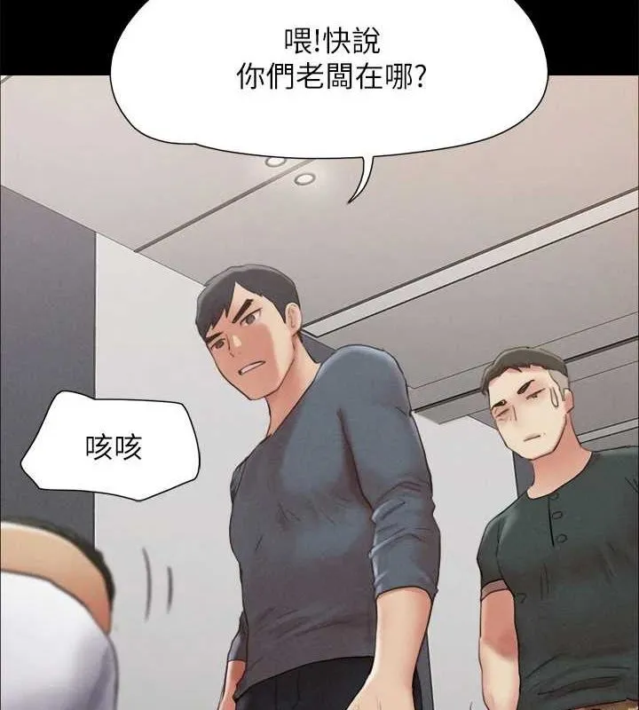 协议换爱(无码版) - 第149話-被我上總比被輪姦好 - page 55