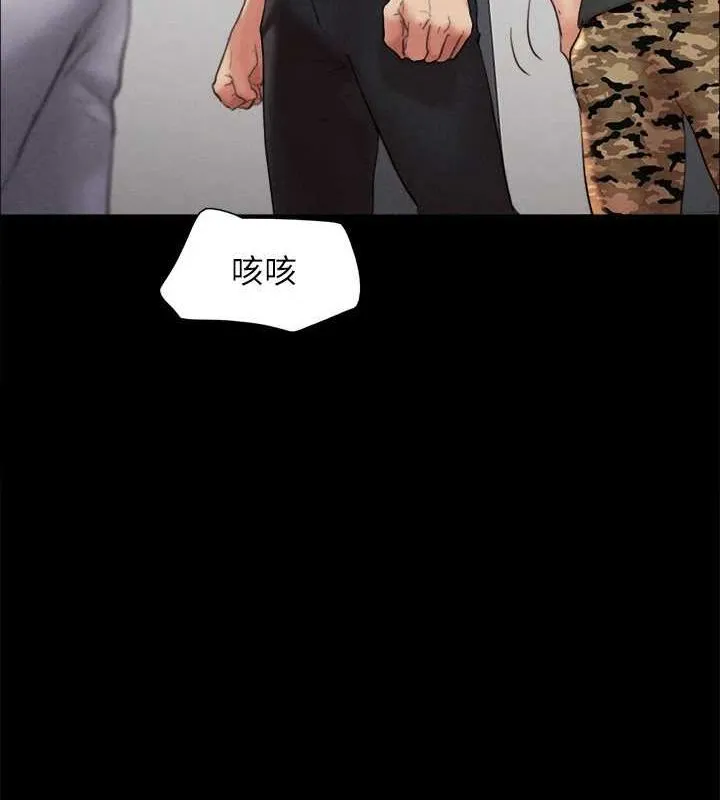 协议换爱(无码版) - 第149話-被我上總比被輪姦好 - page 56