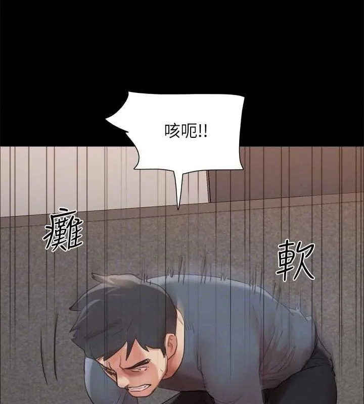 协议换爱(无码版) - 第149話-被我上總比被輪姦好 - page 66