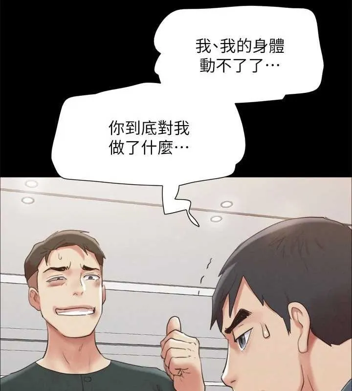 协议换爱(无码版) - 第149話-被我上總比被輪姦好 - page 68