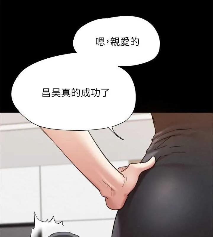 协议换爱(无码版) - 第149話-被我上總比被輪姦好 - page 70
