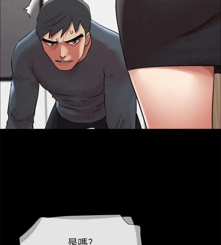 协议换爱(无码版) - 第149話-被我上總比被輪姦好 - page 71