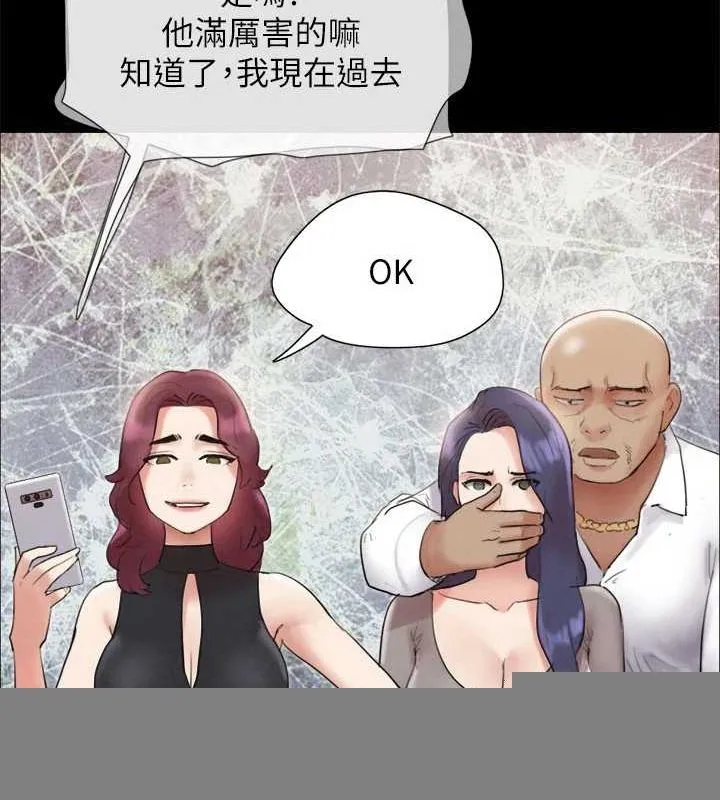 协议换爱(无码版) - 第149話-被我上總比被輪姦好 - page 72