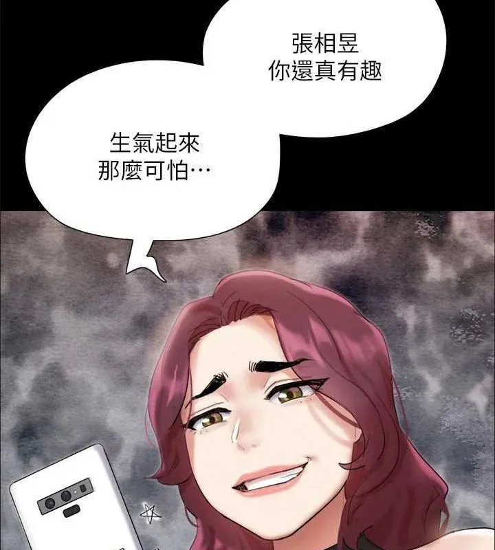协议换爱(无码版) - 第149話-被我上總比被輪姦好 - page 74