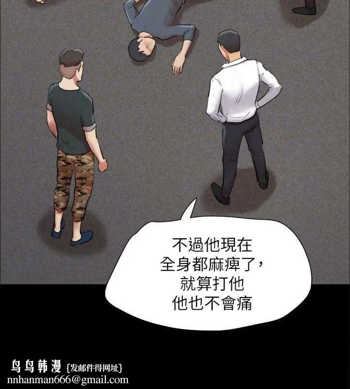 协议换爱(无码版) - 第149話-被我上總比被輪姦好 - page 85