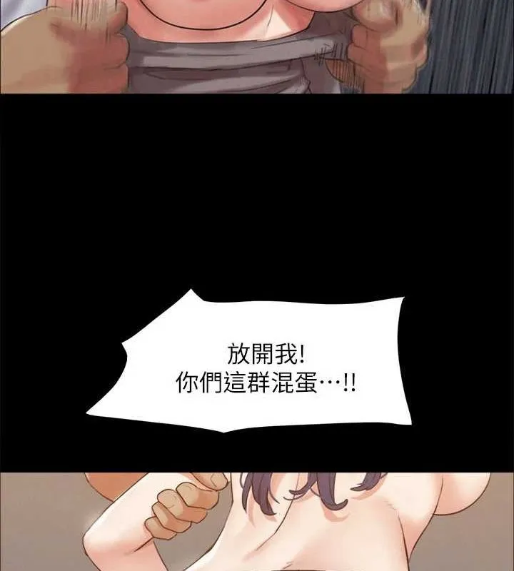 协议换爱(无码版) - 第149話-被我上總比被輪姦好 - page 91