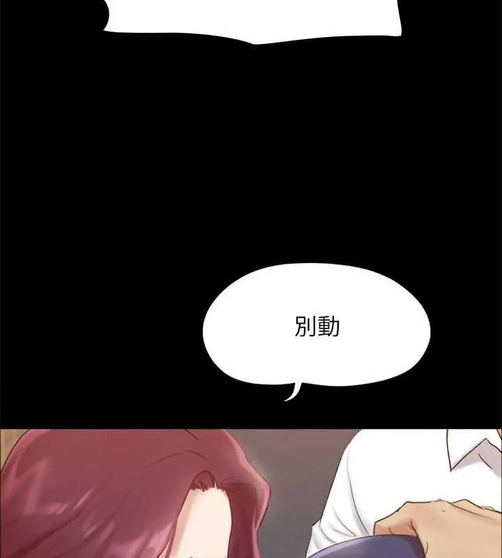 协议换爱(无码版) - 第149話-被我上總比被輪姦好 - page 93
