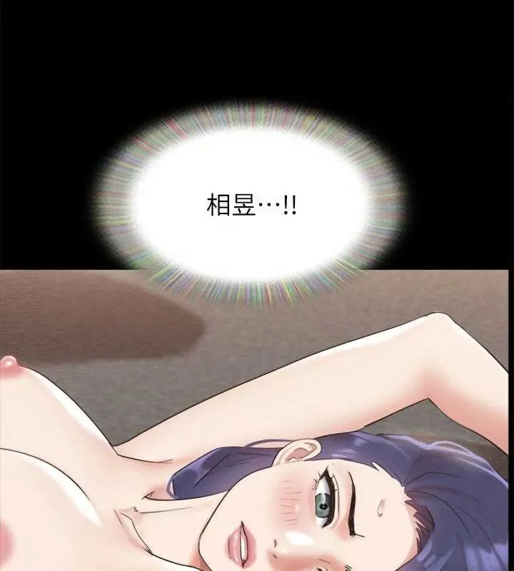 协议换爱(无码版) - 第149話-被我上總比被輪姦好 - page 101