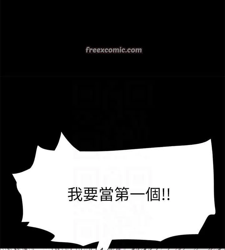 协议换爱(无码版) - 第149話-被我上總比被輪姦好 - page 103
