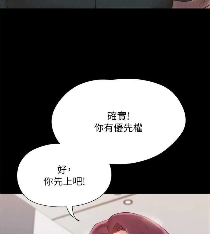 协议换爱(无码版) - 第149話-被我上總比被輪姦好 - page 107