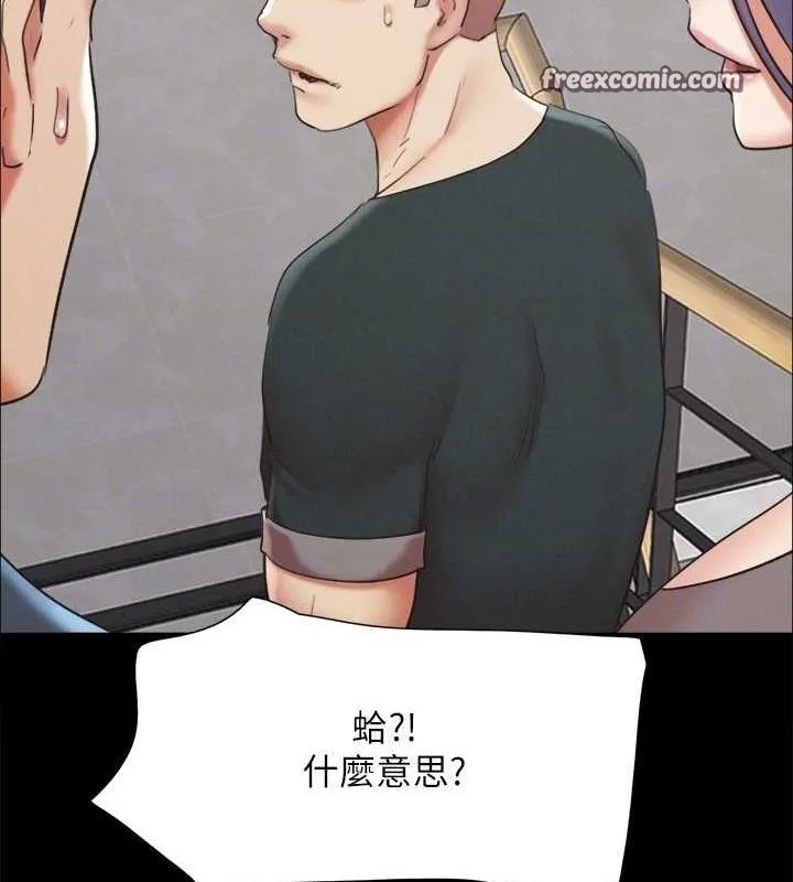 协议换爱(无码版) - 第149話-被我上總比被輪姦好 - page 118