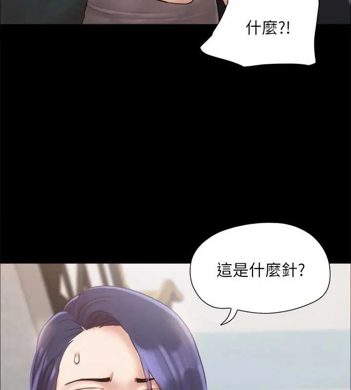 协议换爱(无码版) - 第149話-被我上總比被輪姦好 - page 121