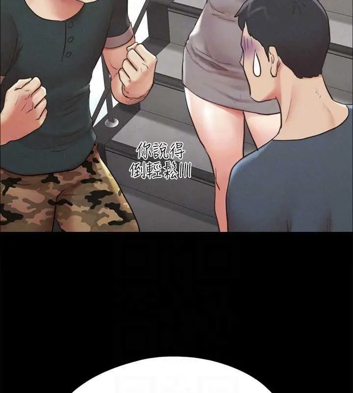 协议换爱(无码版) - 第149話-被我上總比被輪姦好 - page 136